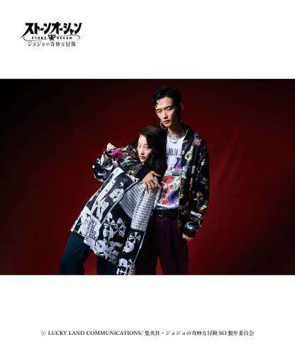 GB0422/JJ02: Jolyne Ska Jumper-Coordom