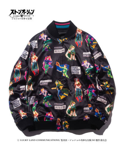 GB0422/JJ02: Jolyne Ska Jumper-Coordom