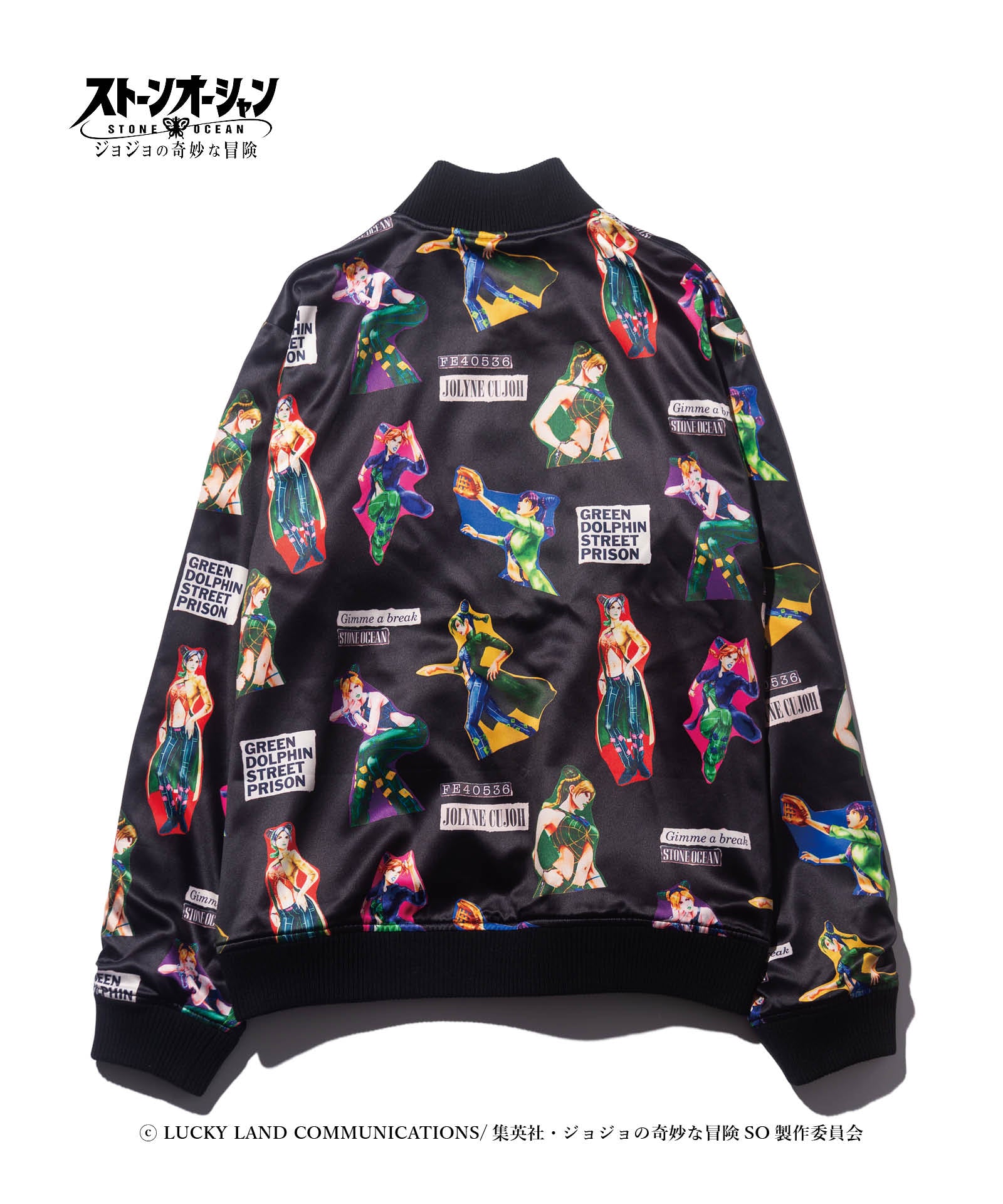 GB0422/JJ02: Jolyne Ska Jumper-Coordom