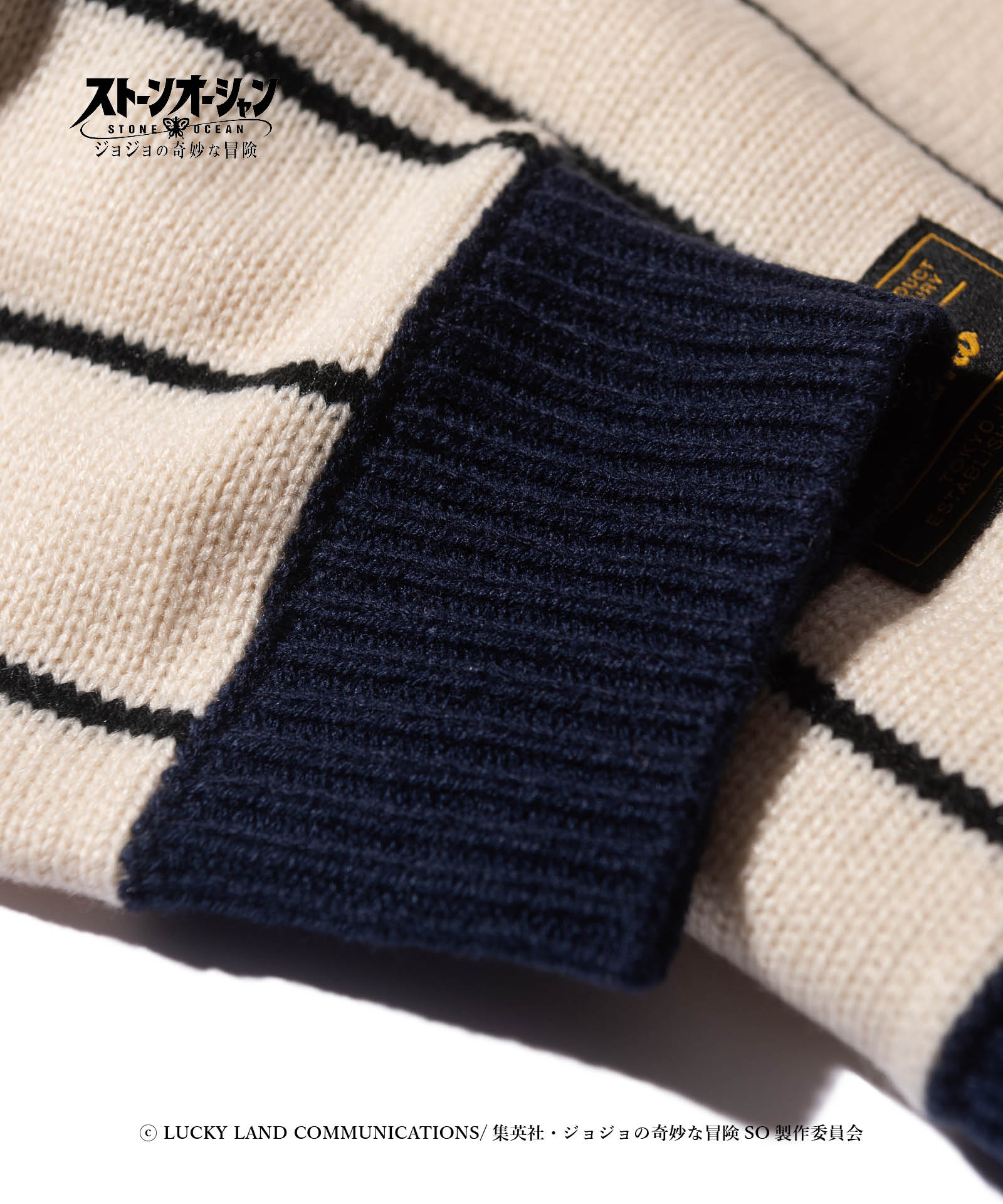 GB0422/JJ08: E・Alnino Knit / E・Alnino Knit-Coordom