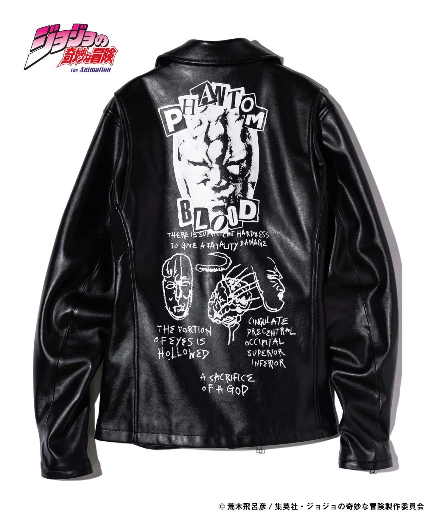 GB0124/JJ01: Stone Mask Riders Jacket / Stone Mask Riders Jacket-Coordom