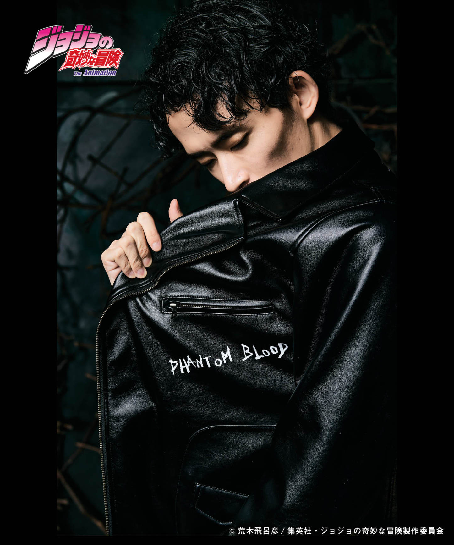 GB0124/JJ01: Stone Mask Riders Jacket / Stone Mask Riders Jacket-Coordom