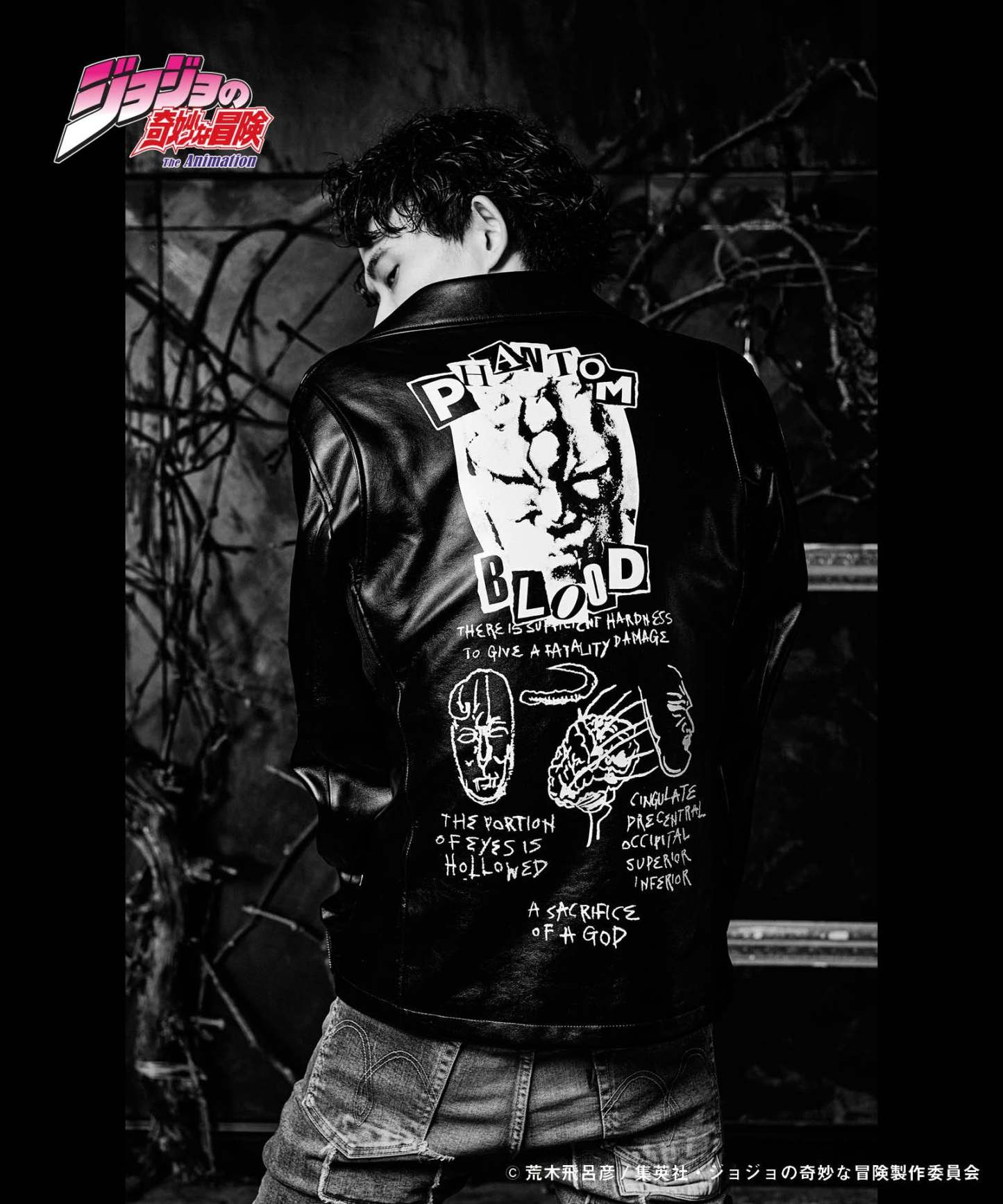 GB0124/JJ01: Stone Mask Riders Jacket / Stone Mask Riders Jacket-Coordom