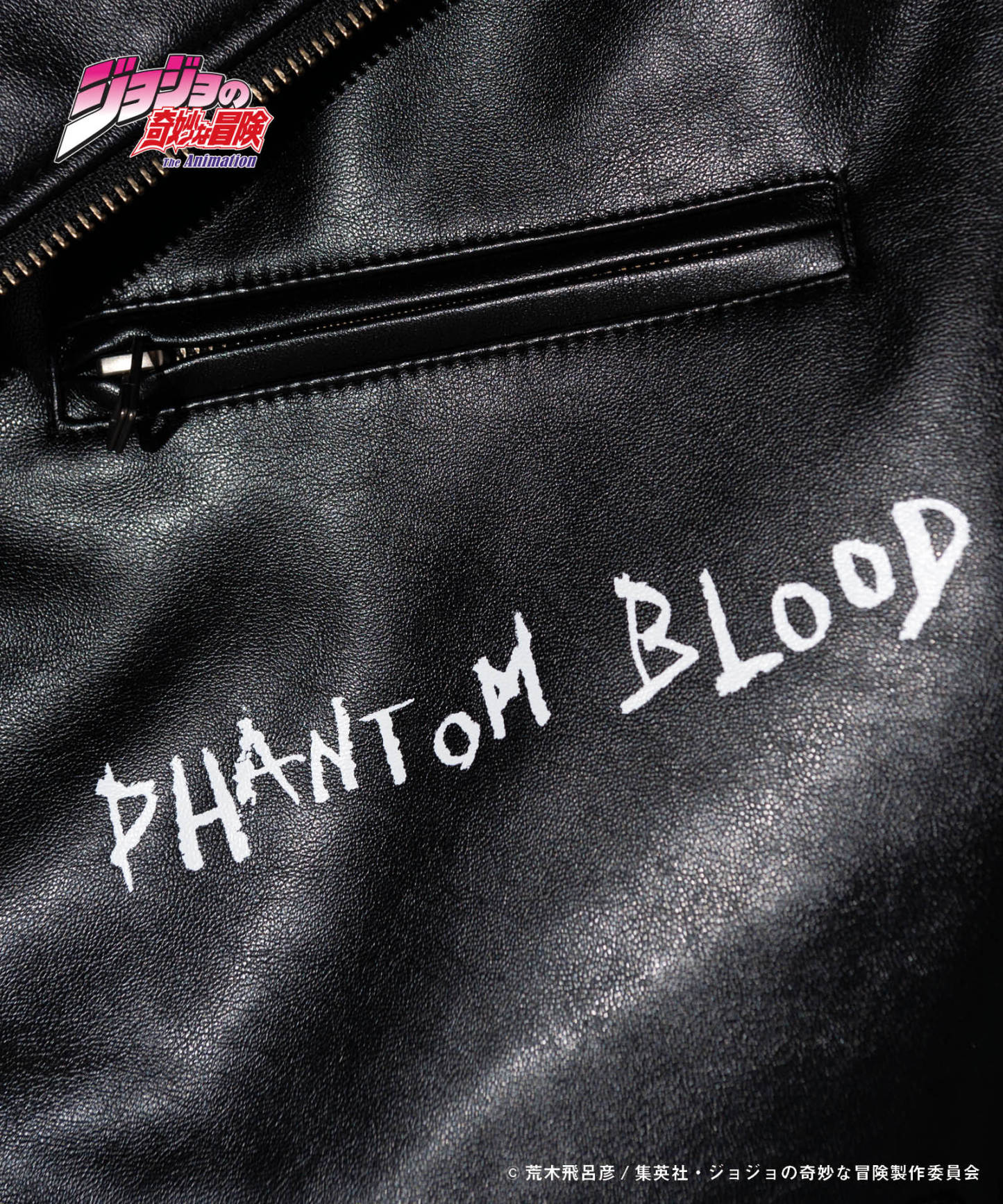 GB0124/JJ01: Stone Mask Riders Jacket / Stone Mask Riders Jacket-Coordom