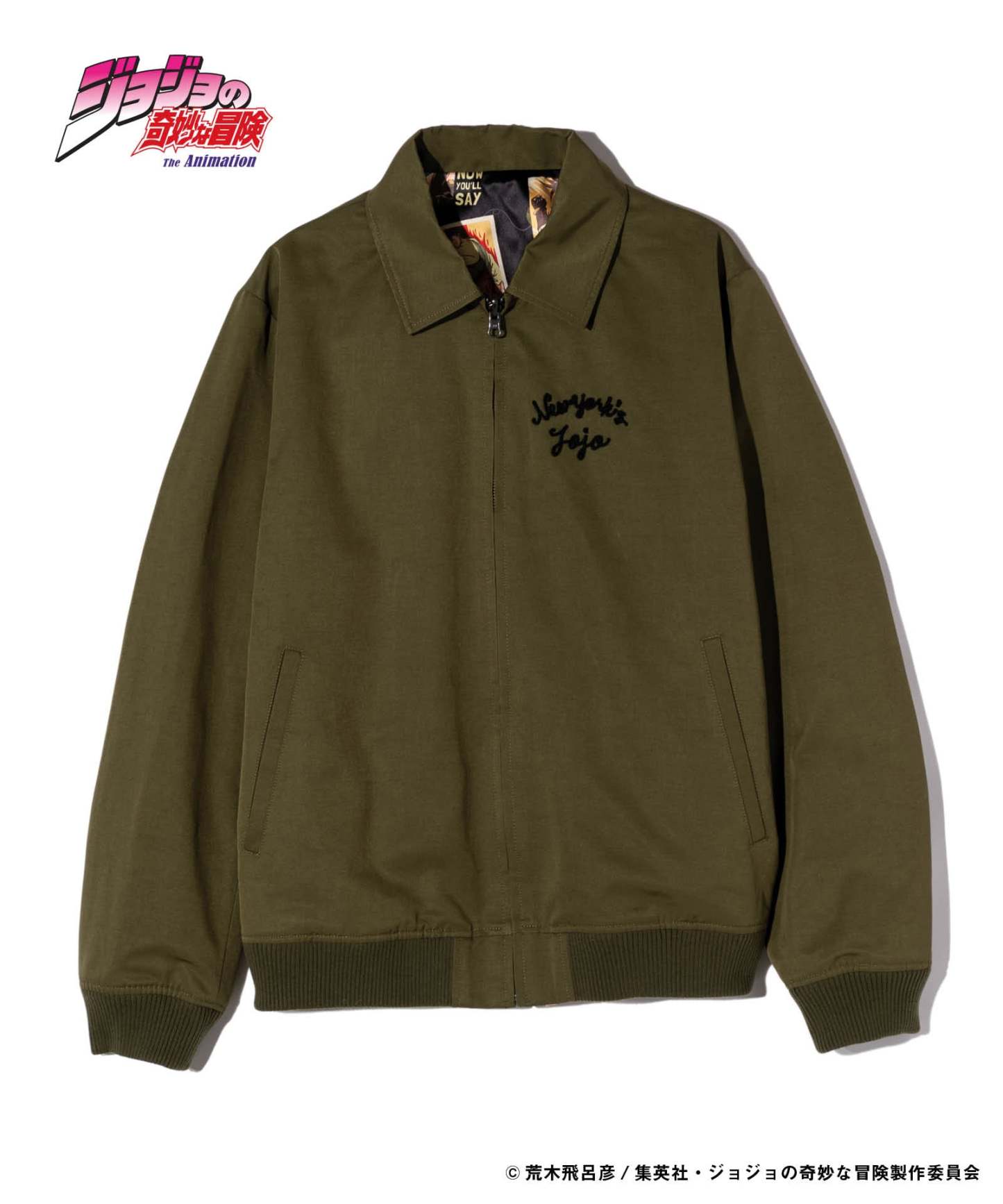 GB0124/JJ04: Joseph Joestar Jacket / Joseph Joestar Jacket-Coordom