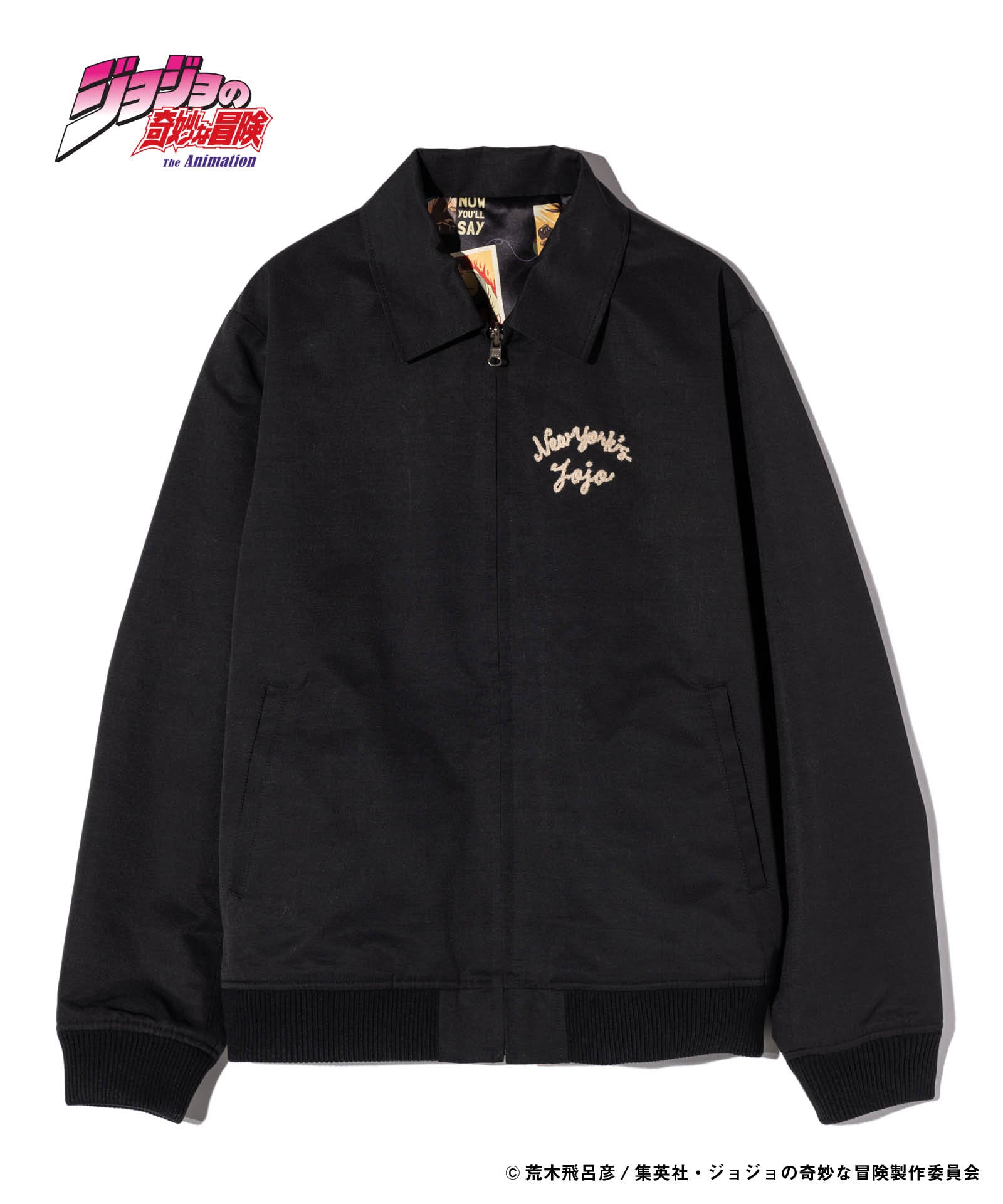 GB0124/JJ04: Joseph Joestar Jacket / Joseph Joestar Jacket-Coordom
