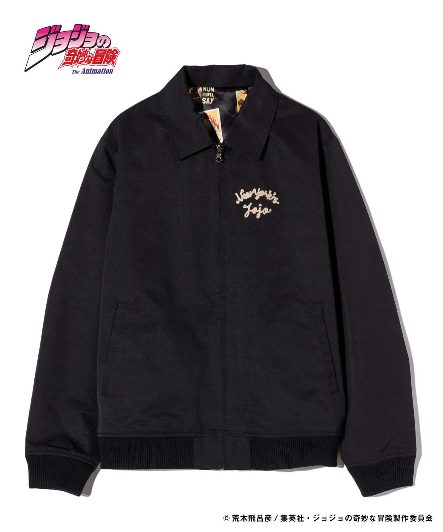 GB0124/JJ04: Joseph Joestar Jacket / Joseph Joestar Jacket-Coordom