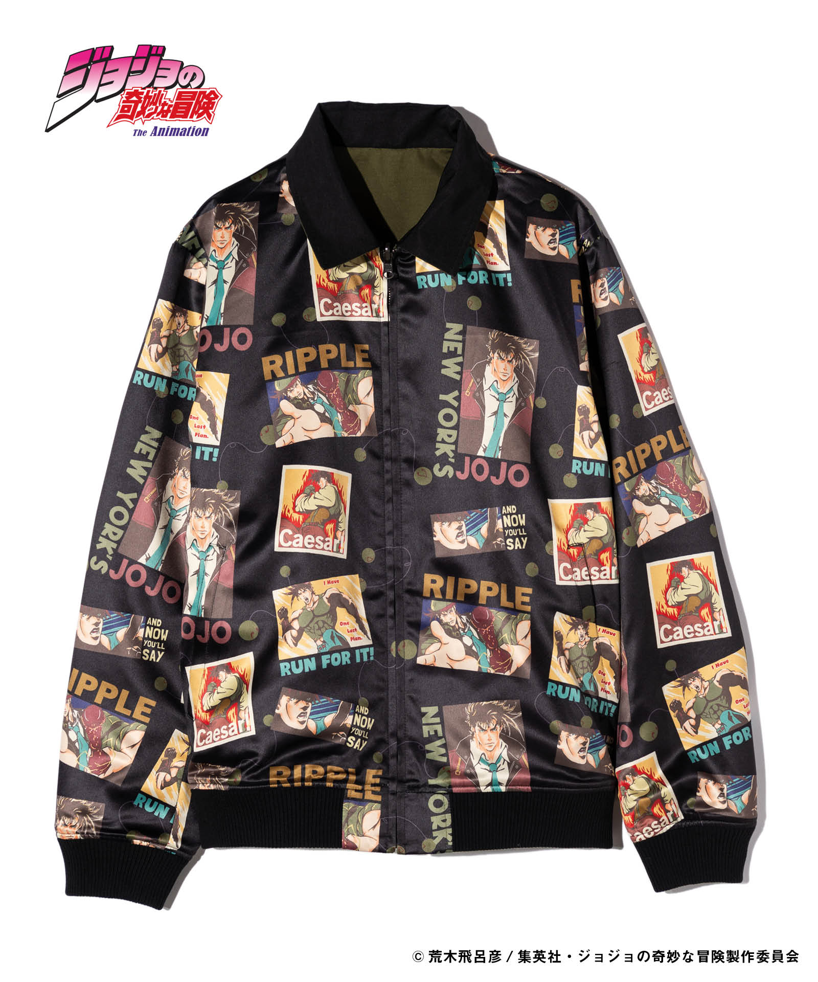 GB0124/JJ04: Joseph Joestar Jacket / Joseph Joestar Jacket-Coordom