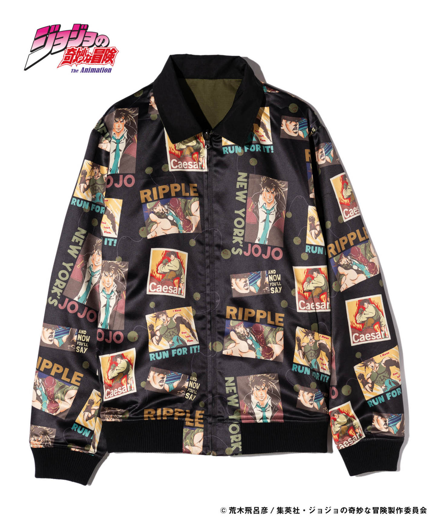 GB0124/JJ04: Joseph Joestar Jacket / Joseph Joestar Jacket-Coordom