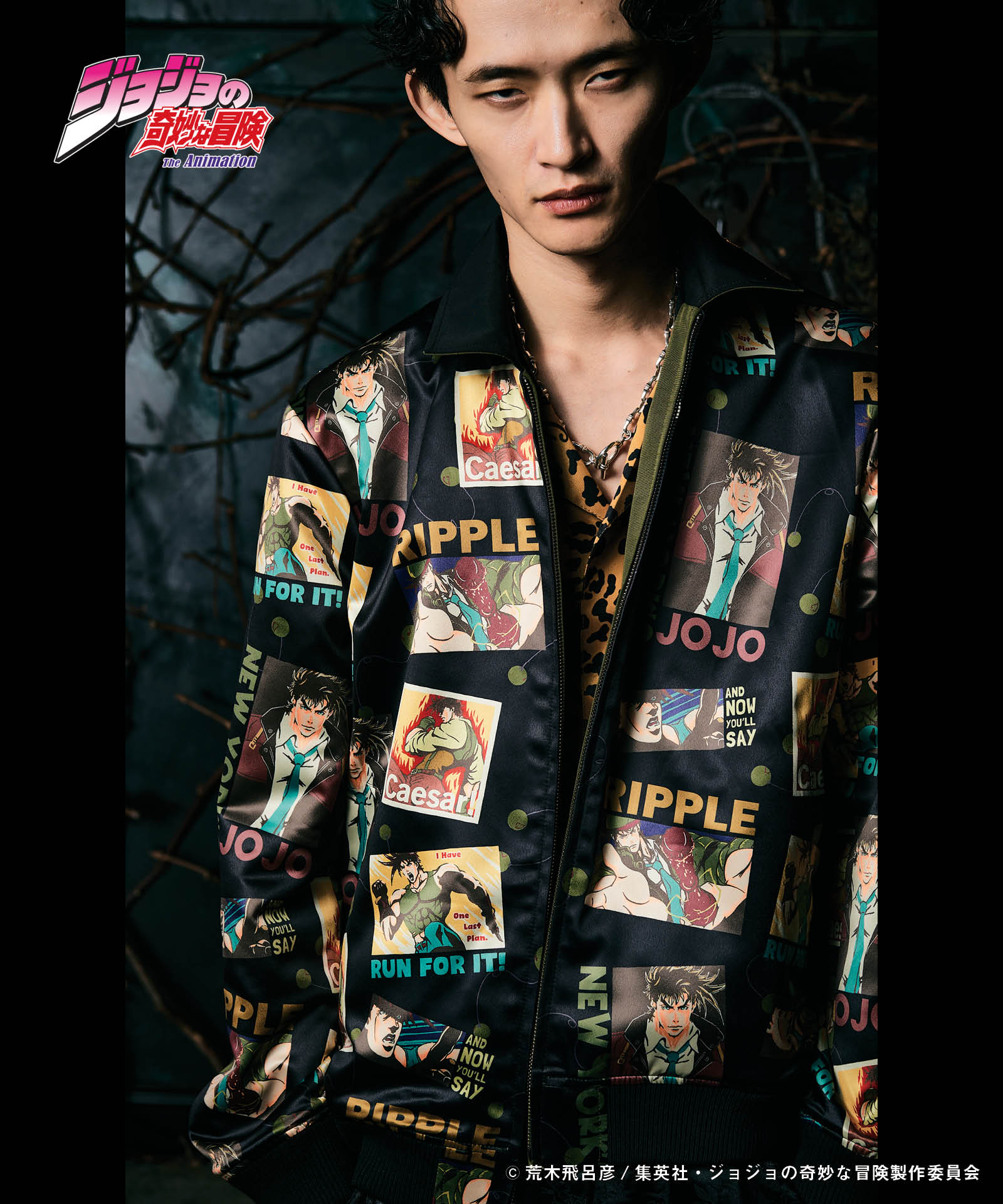 GB0124/JJ04: Joseph Joestar Jacket / Joseph Joestar Jacket-Coordom