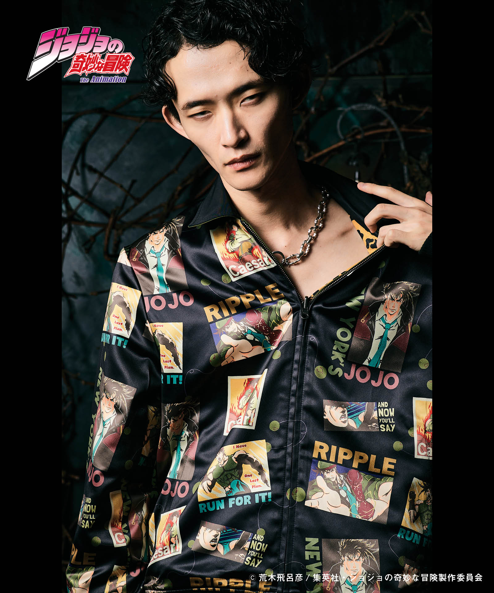 GB0124/JJ04: Joseph Joestar Jacket / Joseph Joestar Jacket-Coordom