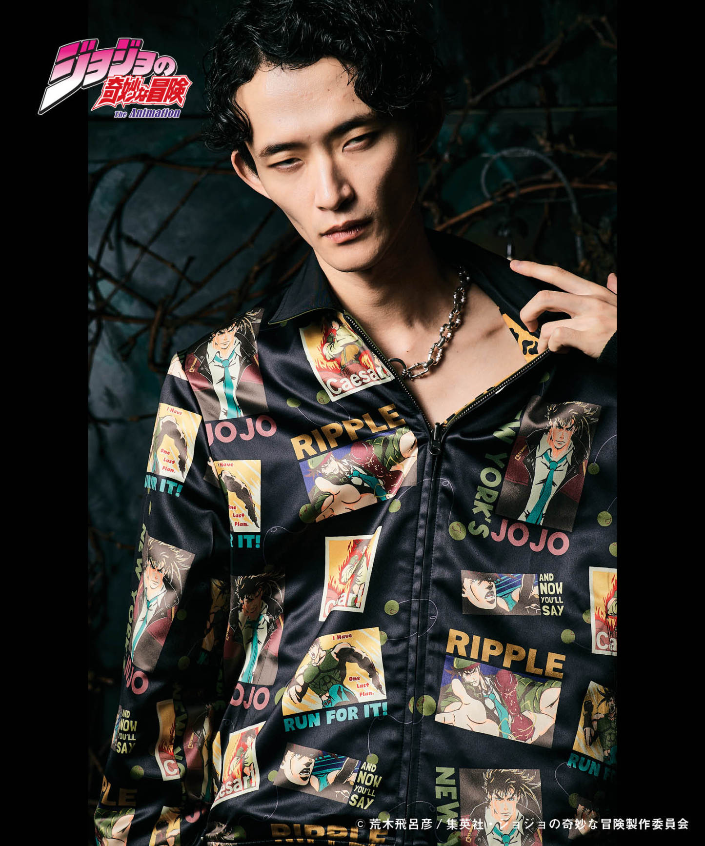 GB0124/JJ04: Joseph Joestar Jacket / Joseph Joestar Jacket-Coordom