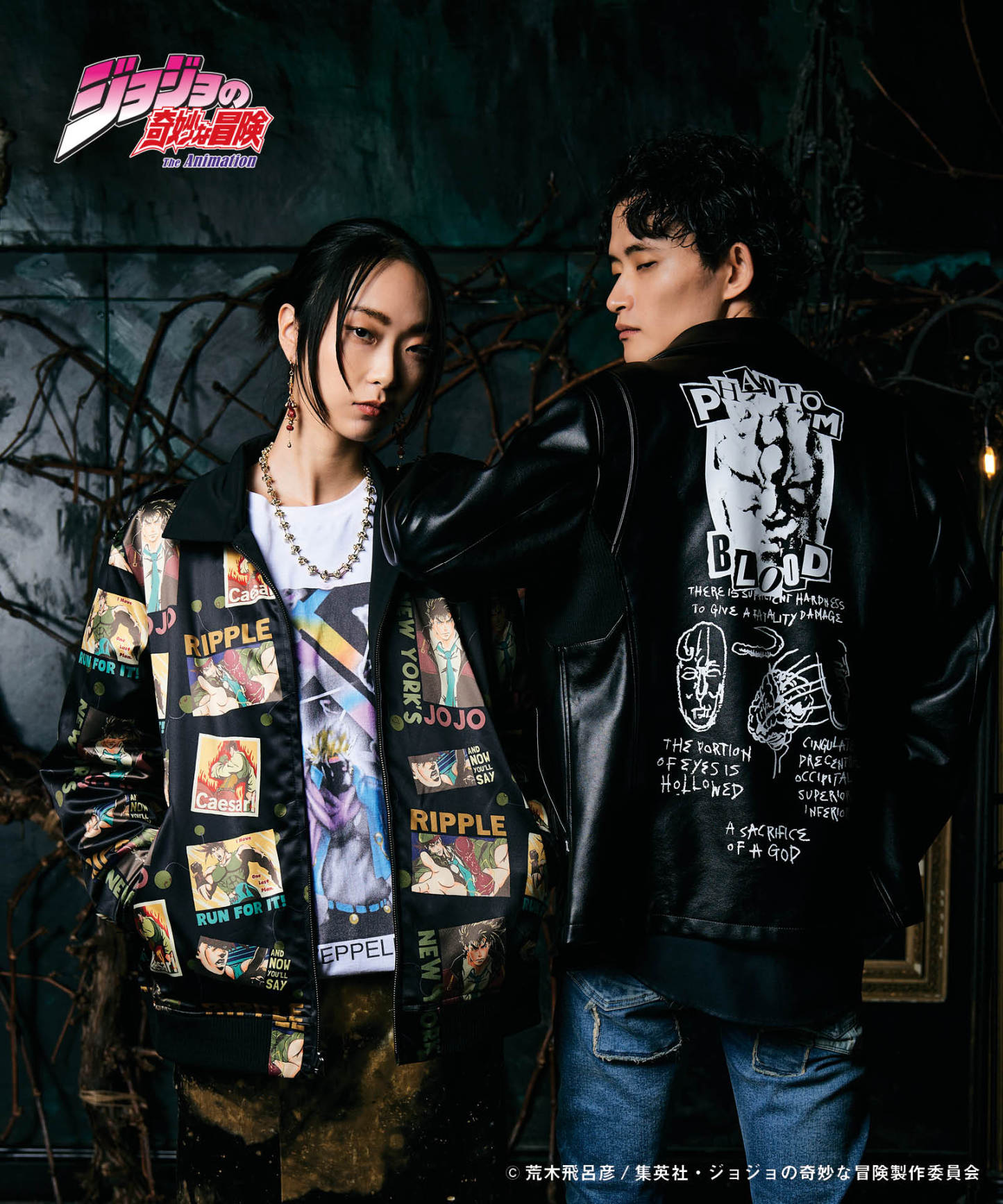 GB0124/JJ04: Joseph Joestar Jacket / Joseph Joestar Jacket-Coordom