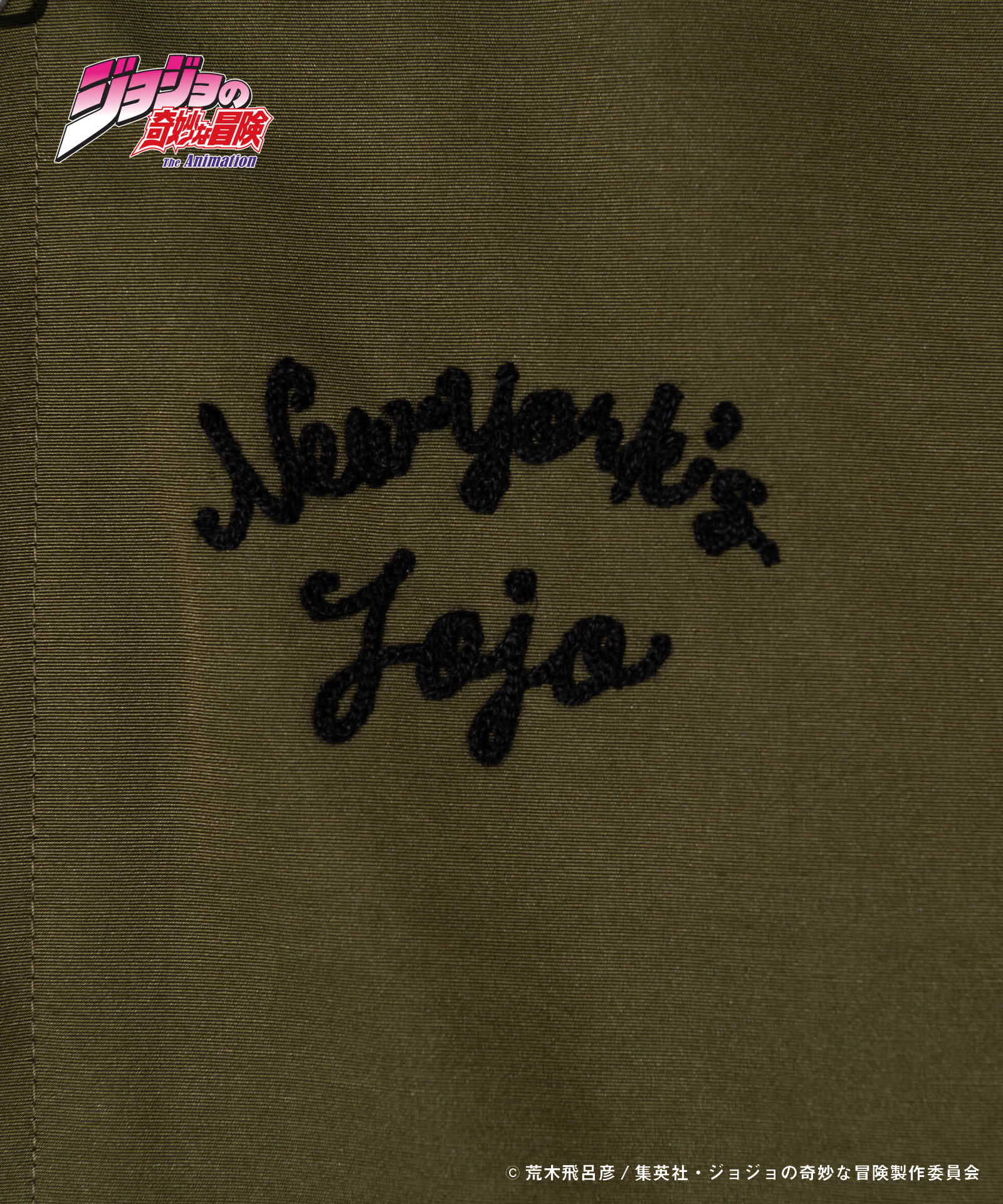 GB0124/JJ04: Joseph Joestar Jacket / Joseph Joestar Jacket-Coordom