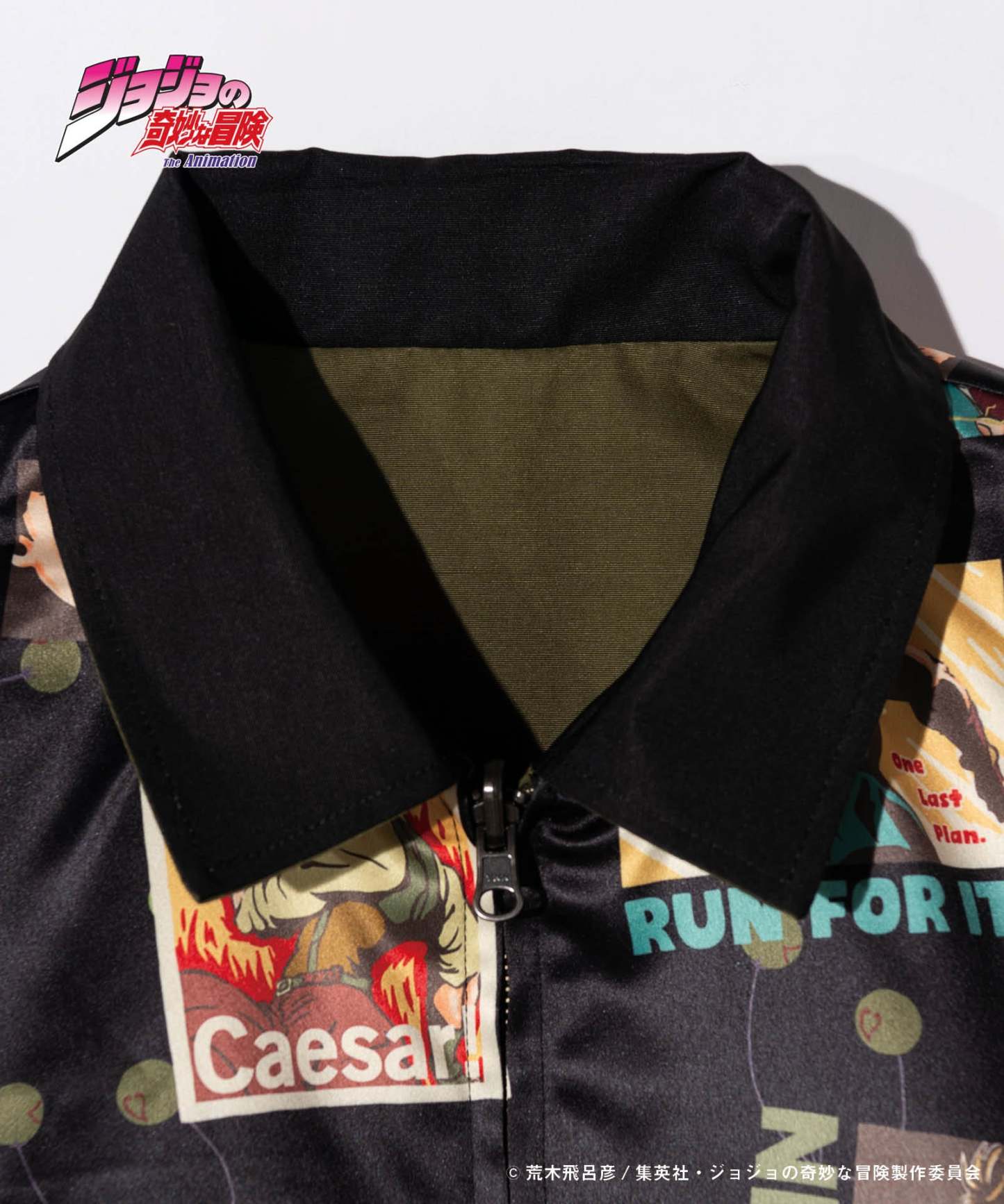 GB0124/JJ04: Joseph Joestar Jacket / Joseph Joestar Jacket-Coordom