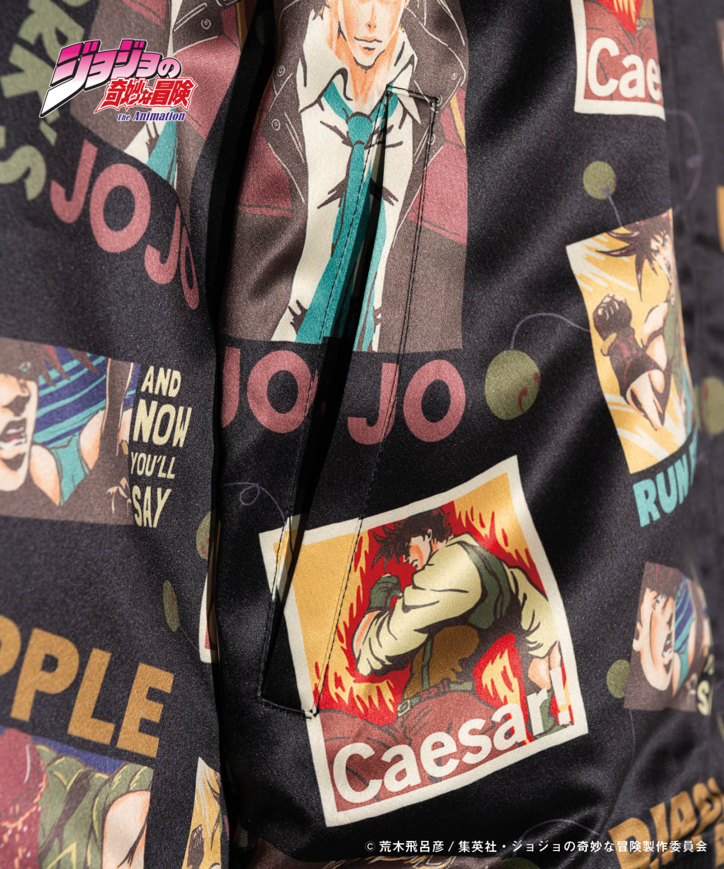 GB0124/JJ04: Joseph Joestar Jacket / Joseph Joestar Jacket-Coordom