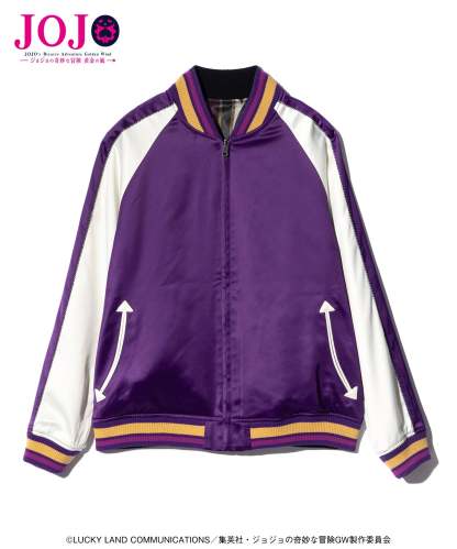 GB0125/JJ01: Golden Wind Ska Jumper-Coordom