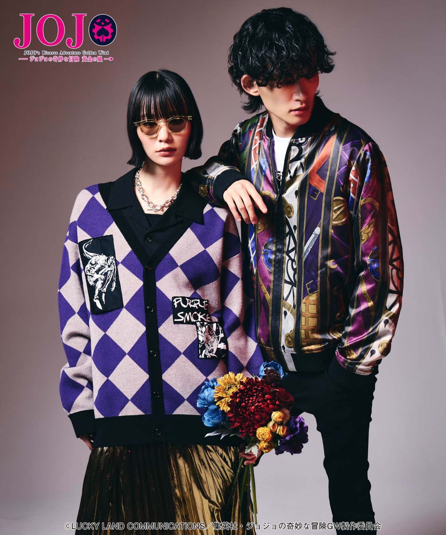 GB0125/JJ10: Pannacotta Fugo's Stand Cardigan-Coordom