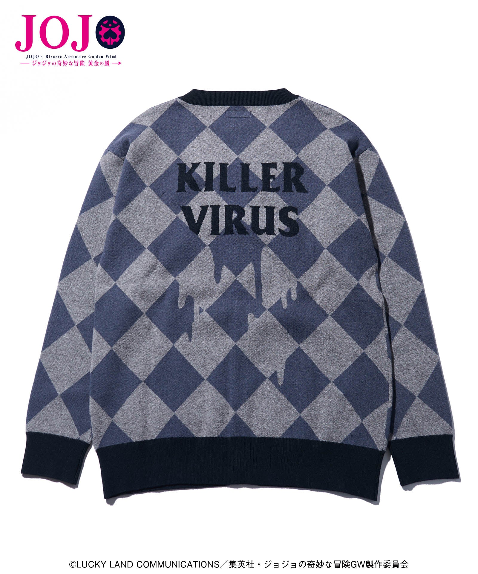 GB0125/JJ10: Pannacotta Fugo's Stand Cardigan-Coordom