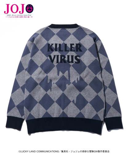 GB0125/JJ10: Pannacotta Fugo's Stand Cardigan-Coordom