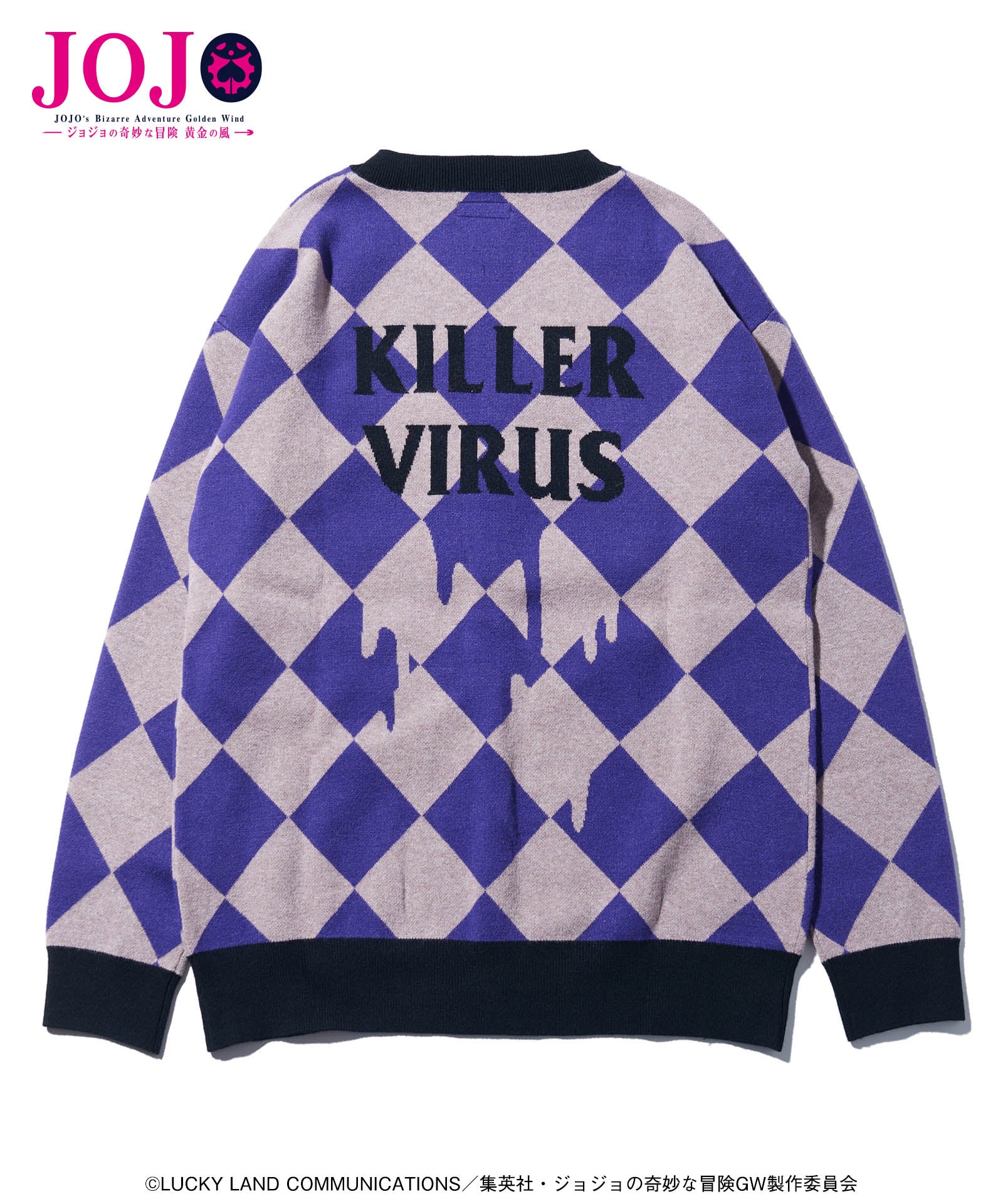GB0125/JJ10: Pannacotta Fugo's Stand Cardigan-Coordom