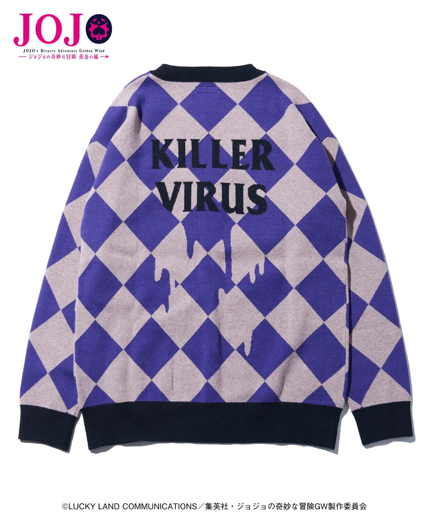 GB0125/JJ10: Pannacotta Fugo's Stand Cardigan-Coordom
