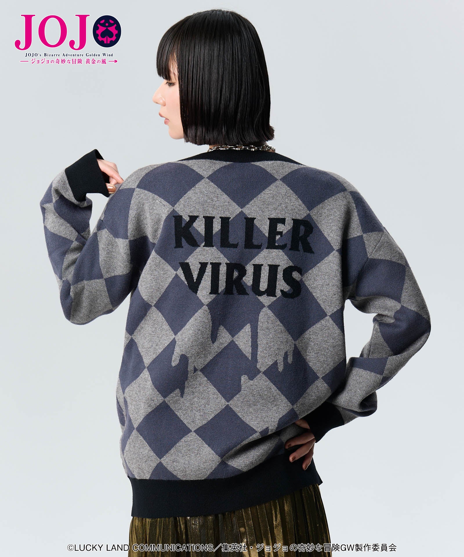 GB0125/JJ10: Pannacotta Fugo's Stand Cardigan-Coordom