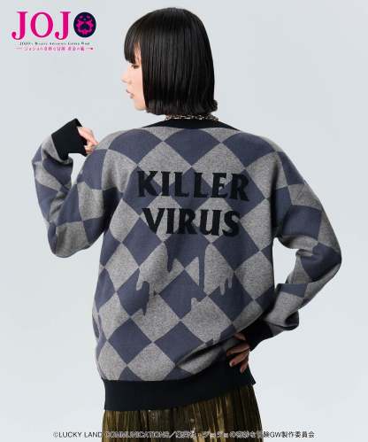 GB0125/JJ10: Pannacotta Fugo's Stand Cardigan-Coordom