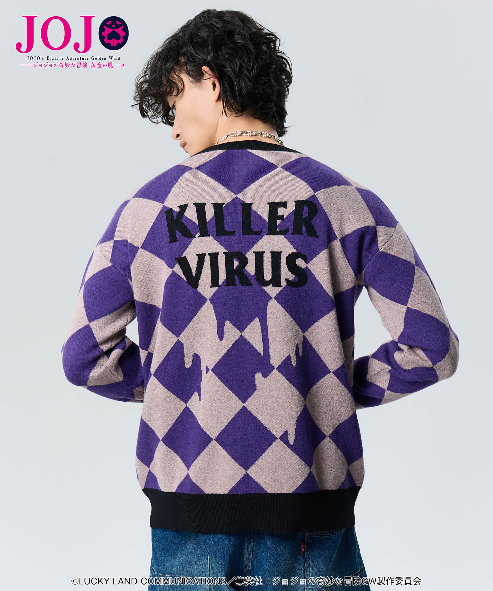 GB0125/JJ10: Pannacotta Fugo's Stand Cardigan-Coordom