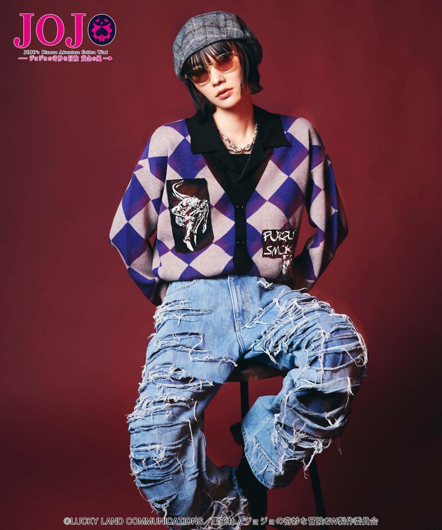 GB0125/JJ10: Pannacotta Fugo's Stand Cardigan-Coordom