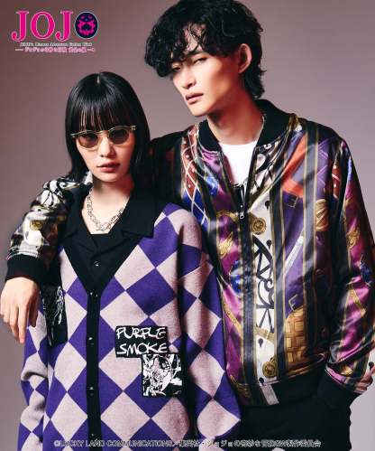 GB0125/JJ10: Pannacotta Fugo's Stand Cardigan-Coordom