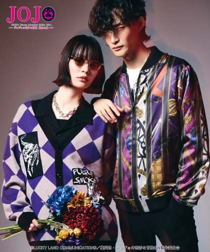 GB0125/JJ10: Pannacotta Fugo's Stand Cardigan-Coordom