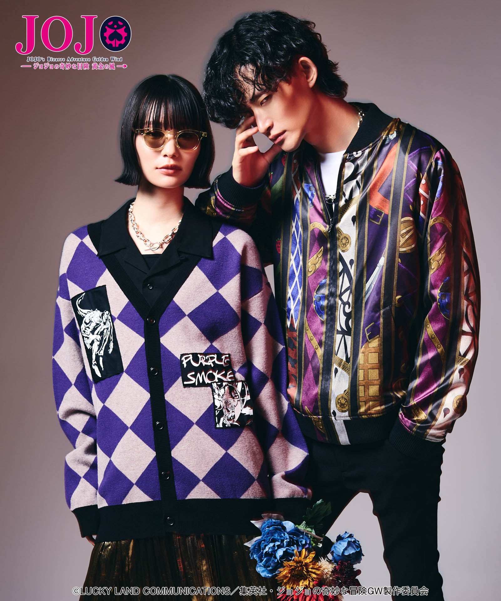 GB0125/JJ10: Pannacotta Fugo's Stand Cardigan-Coordom