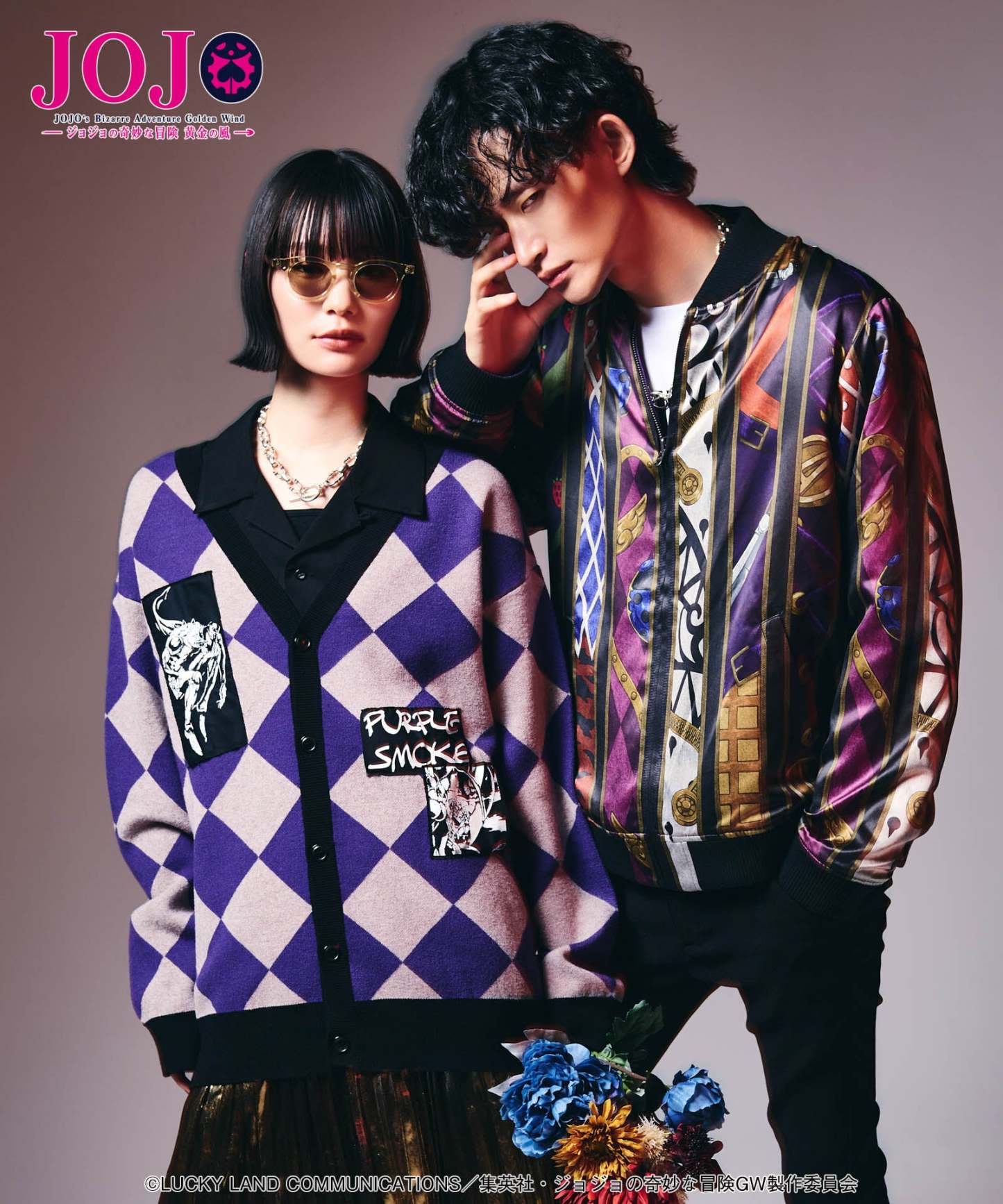 GB0125/JJ10: Pannacotta Fugo's Stand Cardigan-Coordom