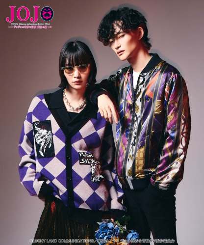 GB0125/JJ10: Pannacotta Fugo's Stand Cardigan-Coordom