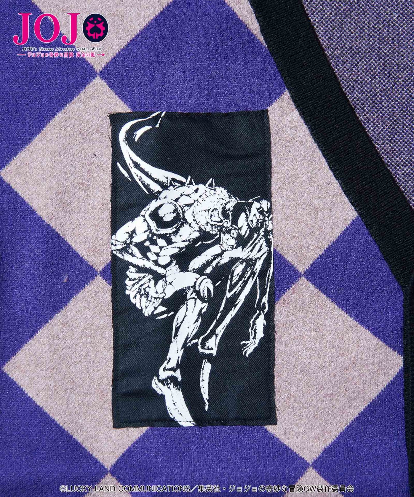 GB0125/JJ10: Pannacotta Fugo's Stand Cardigan-Coordom