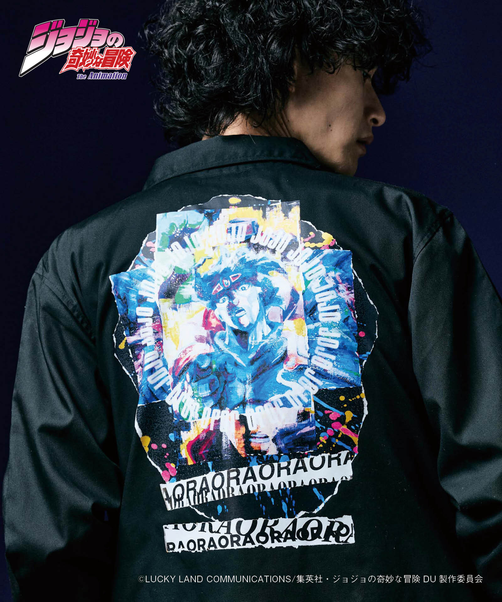 GB0223/JJ02: Star Platinum Coach JKT / Star Platinum Coach Jacket-Coordom