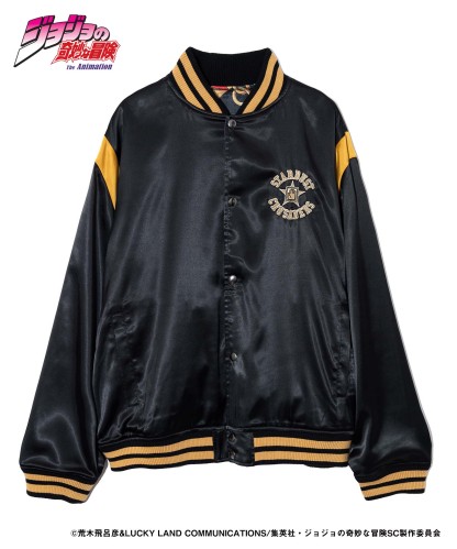 GB0224/JJ01: Jotaro Jacket / Jotaro Jacket-Coordom