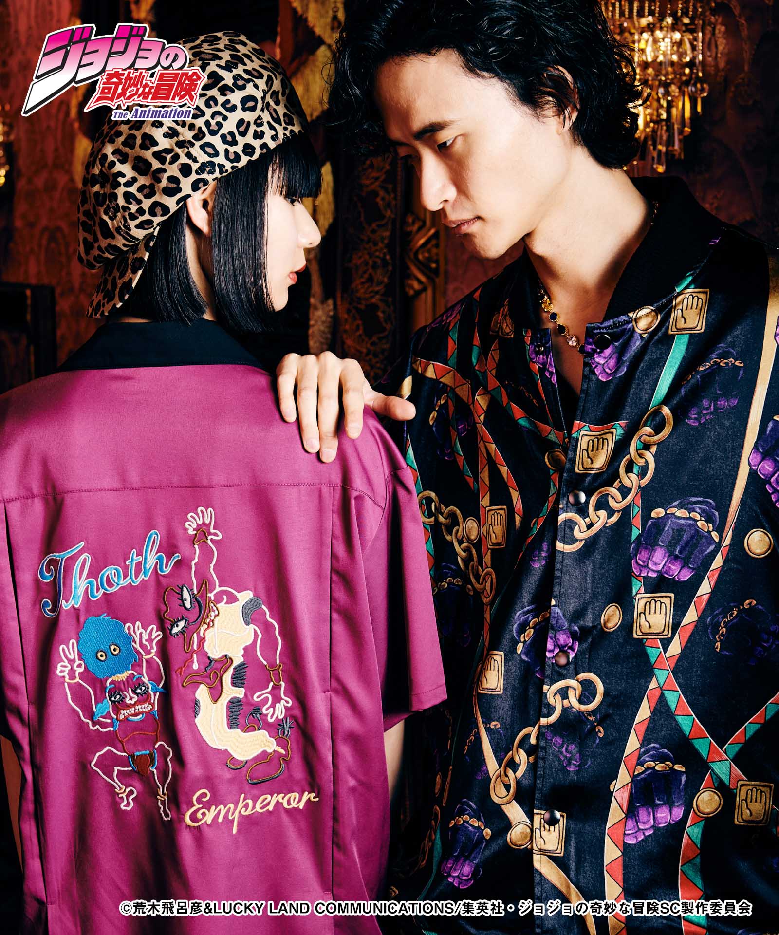 GB0224/JJ01: Jotaro Jacket / Jotaro Jacket-Coordom