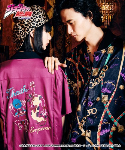 GB0224/JJ01: Jotaro Jacket / Jotaro Jacket-Coordom