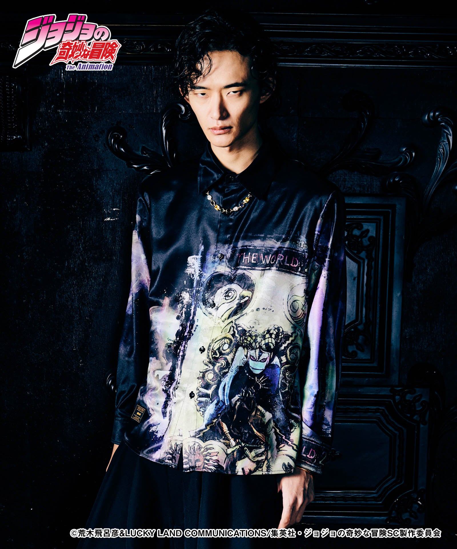 GB0224/JJ03: The World Shirt-Coordom