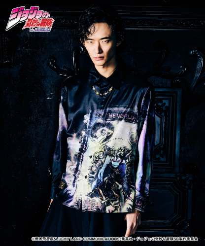 GB0224/JJ03: The World Shirt-Coordom