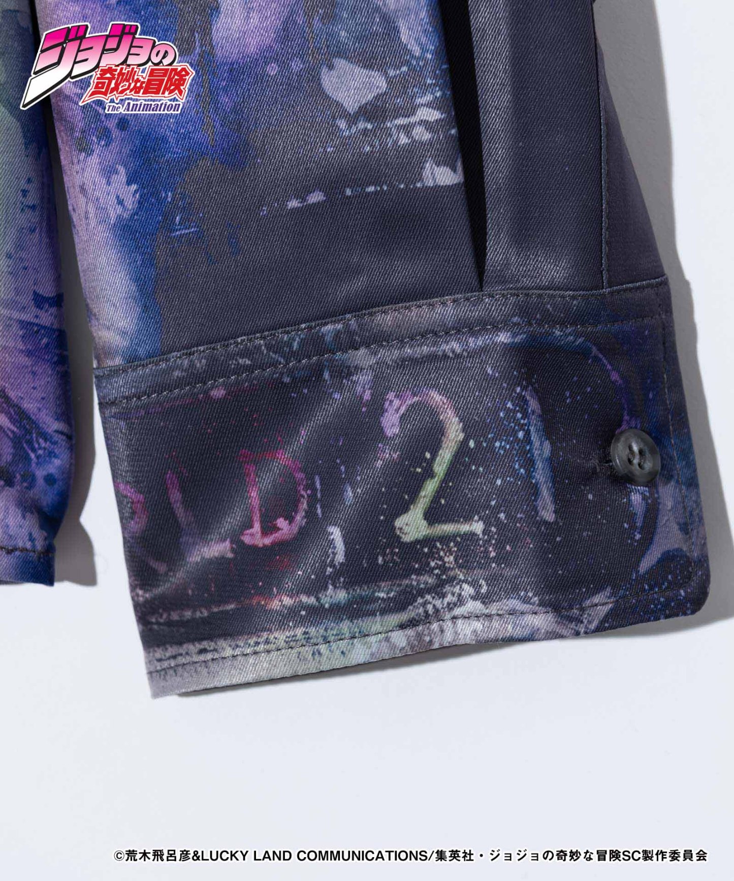 GB0224/JJ03: The World Shirt-Coordom