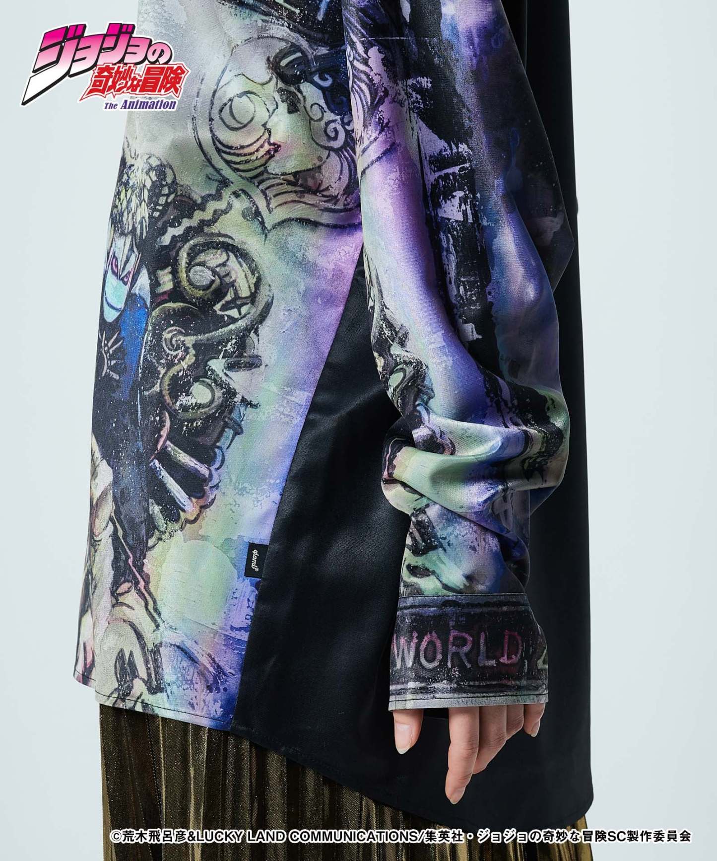 GB0224/JJ03: The World Shirt-Coordom