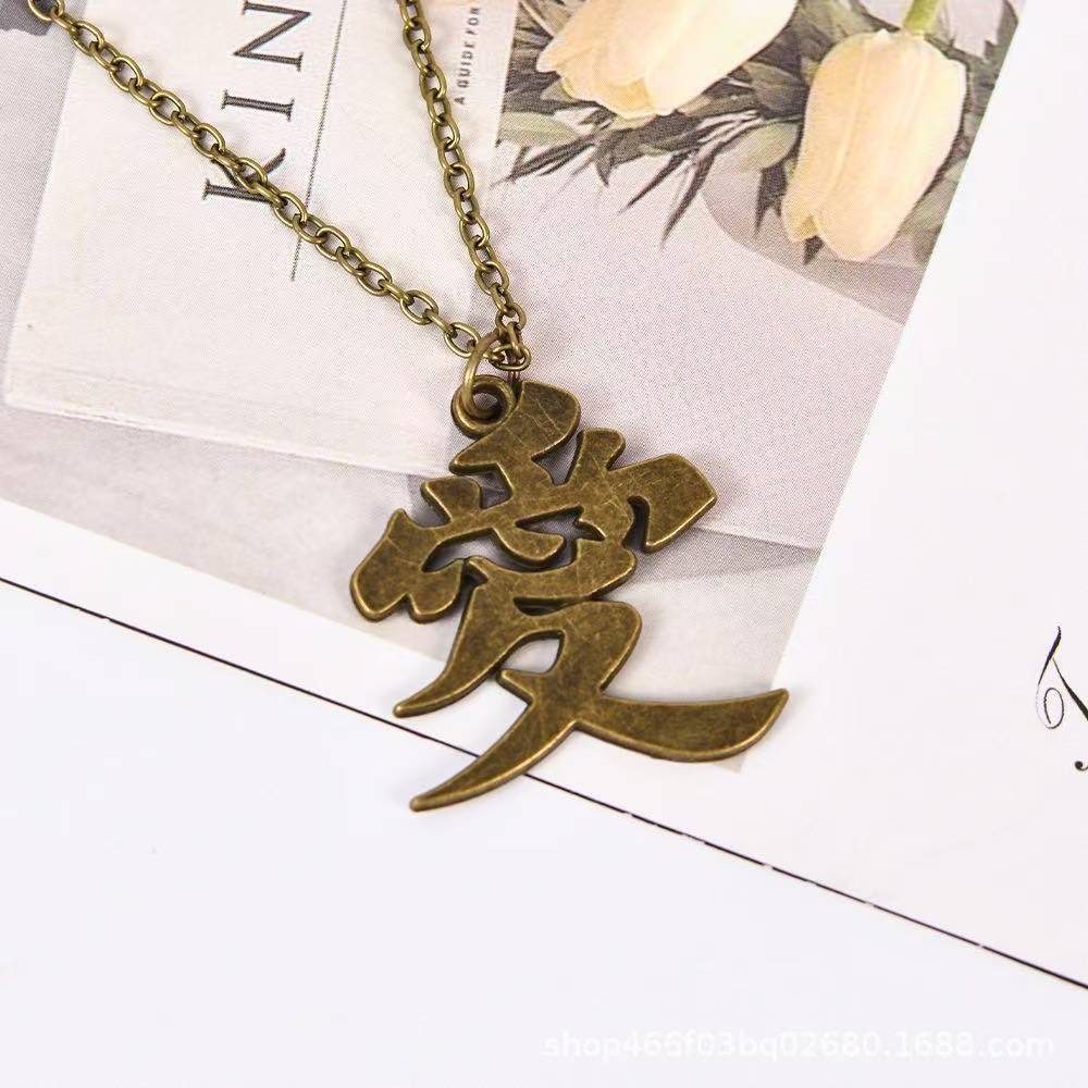 copper“Gaara”love necklace-Coordom