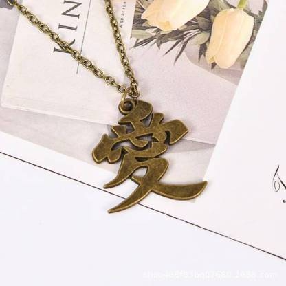 copper“Gaara”love necklace-Coordom