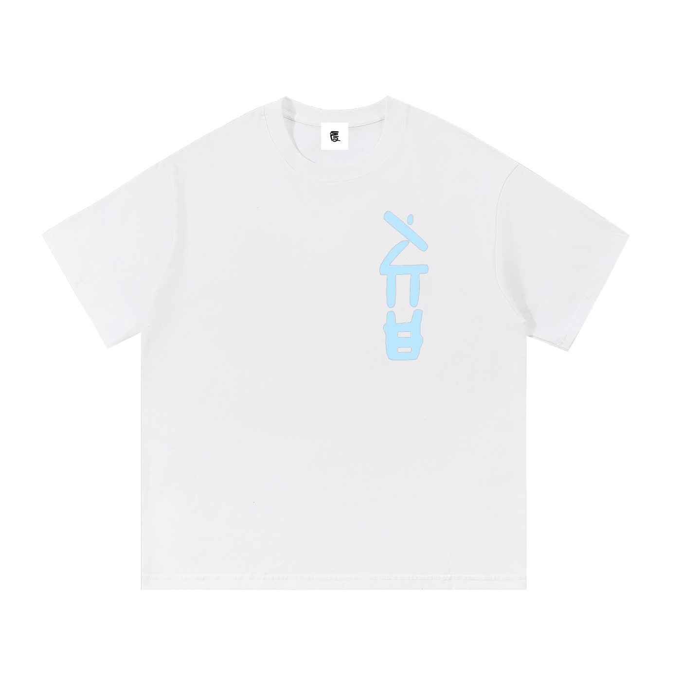 Six Dojos "Ice" Tee V2-Coordom