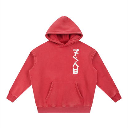 Six Dojos "Fire" Washed Hoodie-Coordom