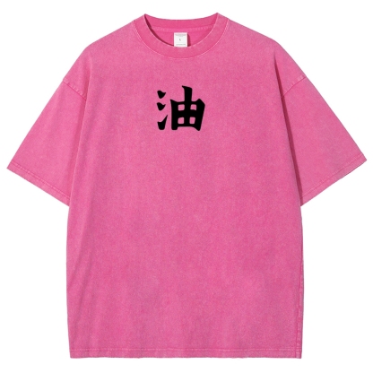 Naruto Unisex Fit Washed T-Shirt 2508017672-Coordom