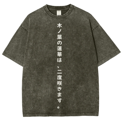 Naruto Rock Lee Unisex Fit Washed T-Shirt 2504005182-Coordom